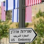 سفارت آمریکا در قدس اشغالی تعطیل شد