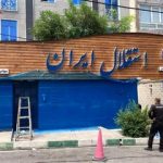 شعار علیه قلعه نویی در تجمع استقلالی‌ها/ حیا کن،رها کن به سرمربی تیم‌ملی رسید