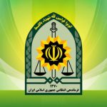 شهادت رئیس پلیس امنیت عمومی اسدآباد همدان بر اثر اصابت پهپاد