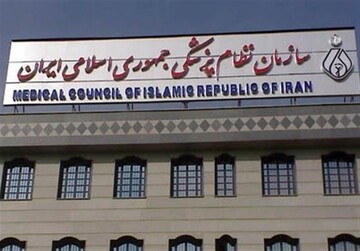 شهادت ۴ پزشک و یک دندانپزشک در تجاوز رژیم صهیونیستی به کشور