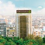 طرح بخشودگی جرایم دیرکرد در بانک قرض‌الحسنه مهر ایران تمدید شد