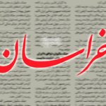 طعنه روزنامه اصولگرا به مذاکرات ایران و امریکا: حمله اسرائیل نشان داد یک‌سال تلاش ایران برای توافق، کار غلطی بود!