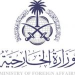 عربستان: نقض حاکمیت ملی کشور برادر، ایران را شدیدا محکوم می‌کنیم