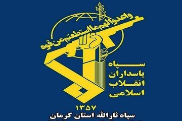 فارس: مراسم تشییع شهدای حملات اخیر در روز سه‌شنبه لغو شد