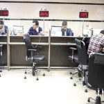 فردا بانک‌ها باز هستند؟/ جزییات