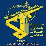 فوری/ شهادت سردار محمد جعفری در حملات اسرائیل/ او از هم‌رزمان شهید حاجی‌زاده بود