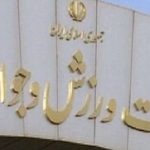 لغو تمام رقابتهای ورزشی در ایران تا اطلاع ثانوی
