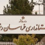 ماجرای دو انفجار عصر امروز در نقاط مختلف مشهد/ به باند پروازی و تاسیسات فرودگاهی آسیبی وارد نشده است