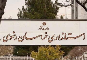 ماجرای دو انفجار عصر امروز در نقاط مختلف مشهد/ به باند پروازی و تاسیسات فرودگاهی آسیبی وارد نشده است