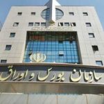 مجوز رسمی سازمان بورس برای عرضه خودرو در بورس کالا