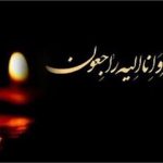 مستوره برادران نصیری در سوگ پدر نشست