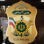 مفقود شدن دختر ۲۴ ساله در اسلامشهر