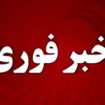 مهر: پدافند کرمانشاه فعال شد
