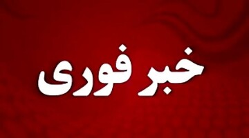 مهر: پدافند کرمانشاه فعال شد