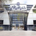 نسبت ۳.۸ بیمه‌پرداز به هر بازنشسته زنگ خطری برای منابع تامین اجتماعی است