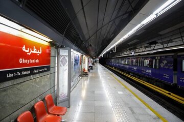 نقص فنی قطار در متروی تهران؛ محدودیت سرویس‌دهی در این ایستگاه‌ها