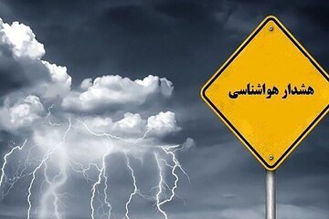 هشدار مهم هواشناسی برای ۵ استان/ منتظر رگبار، تگرگ و سیلاب باشید