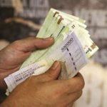 واریزی دولت در آستانه عید غدیر ۱۴۰۴ / رقم واریزی مشخص شد