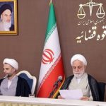 واکنش رییس قوه قضاییه به پرونده قتل الهه حسین نژاد