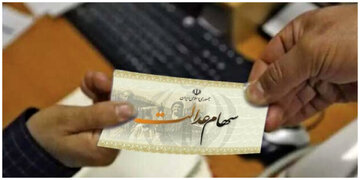 وراث سهام عدالت حتما بخوانند/ تکلیف انتقال سهام عدالت متوفیان روشن شد + جزییات
