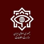 وزارت اطلاعات مورد اصابت مستقیم قرار گرفت؟