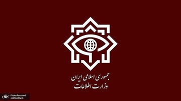 وزارت اطلاعات مورد اصابت مستقیم قرار گرفت؟