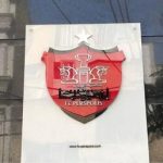 پرسپولیس به دنبال جذب مدافع برزیلی