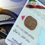 پلیس هشدار داد؛ این تخلف را جدی بگیرید