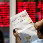 گزارش بازار سرمایه امروز ۱۹ خرداد ۱۴۰۴/ بورس کانال حساس را از دست داد