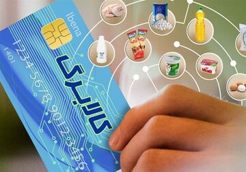 یارانه‌بگیران حتما بخوانند/ تا این تاریخ مهلت استفاده از اعتبار کالابرگ را دارید!
