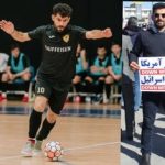 ۵ جلسه محرومیت برای حمایت از ایران
