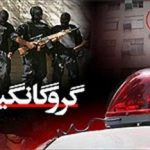 آزادی گروگان شش‌ساله پس از ۲۹ روز