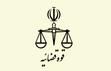 اسامی شهدای سرباز و کادر اداری زندان اوین منتشر شد
