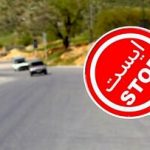 اعلام محدودیت‌های ترافیکی در جاده‌های شمال