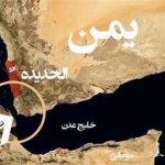 انصارالله تهدید کرد: تنگه را می‌بندیم