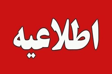 انفجار کنترل شده در پایگاه هوایی شهید فکوری تبریز