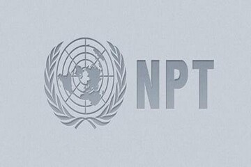ایران از معاهدهNPT خارج شود یا نشود؟
