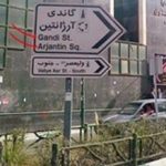 این خیابان تهران به نام شهید سید حسن نصرالله نامگذاری شد/ عکس