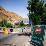 این محور شمالی یکطرفه شد