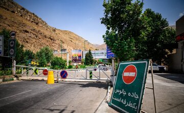 این محور شمالی یکطرفه شد