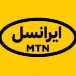 اینترنت ایرانسل گران شد!