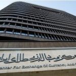 بازار ارز تجاری فردا باز است/ جزییات
