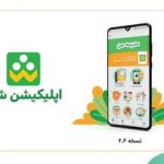 برگزاری کلاس‌های جبرانی در شاد