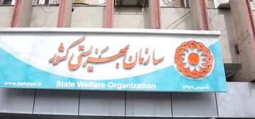 بهزیستی معلولان را در جنگ ۱۲ روزه تنها گذاشت/ سازمان مدیریت موافقت کرد، خزانه‌داری کل مخالفت