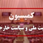تصویب کلیات طرح تقویت بنیه نیروهای مسلح/ رضایی: به دنبال تقویت منابع بودجه، برای نیازهای دفاعی کشور هستیم