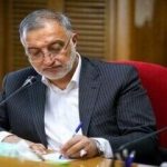 توئیت زاکانی: حسینیه امام خمینی ساعات تاریخی را تجربه کرد/ عکس