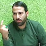جاسوس یا فناوری؟
