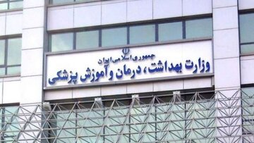حذف سرخک در ایران؛ دستاورد درخشان وزارت بهداشت/ از شیوع گسترده تا حذف کامل/ چه شد که در سال ۱۴۰۰ حدود صد مورد سرخک در ایران ثبت شد؟