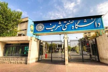 دردسرهای وارد شدن به دانشگاه شریف بعد از جنگ/ «همه عواقب و مخاطرات احتمالی ناشی از حضور در دانشگاه را می‌پذیرم»