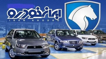 راستی‌آزمایی ادعای کاهش تولید ایران خودرو